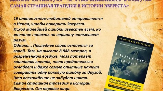 Удивительный мир книги: Книги, о которых говорят: "Невероятно!" смотреть онлайн