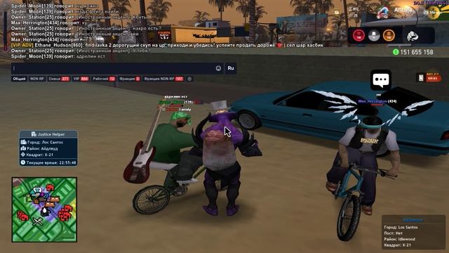 Grand Theft Auto San Andreas 2025.02.01 - 22.55.00.02 смотреть онлайн