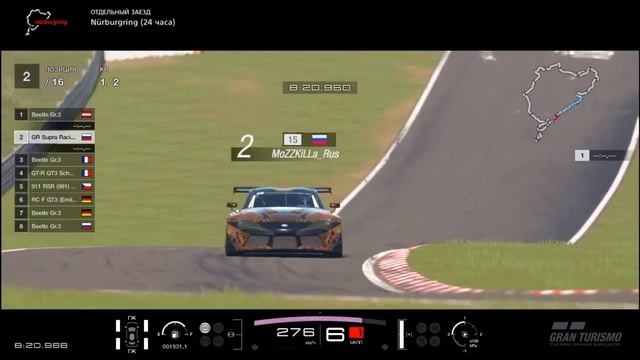 Gran Turismo Sport Nurburgring (24 Часа) смотреть онлайн