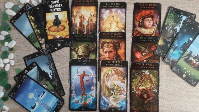 Весы. ТАРО расклад на ноябрь 2021 смотреть онлайн