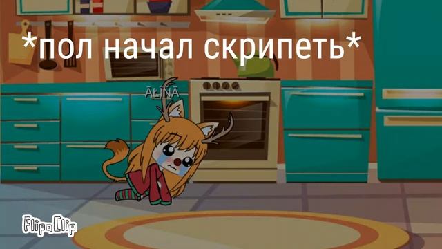 3 часа ночи и я UwU смотреть онлайн