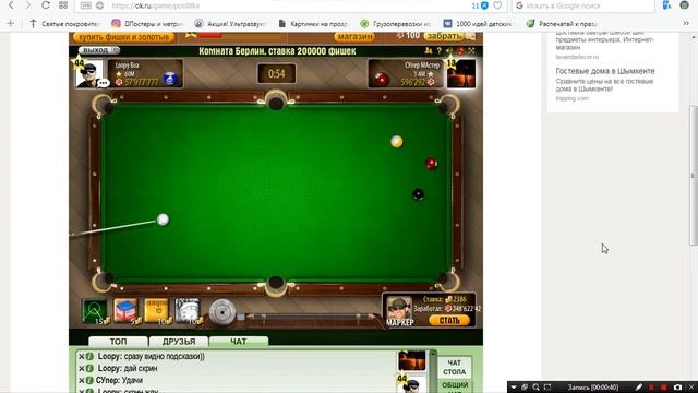 bandicam 2017 07 09 13 31 48 069 смотреть онлайн