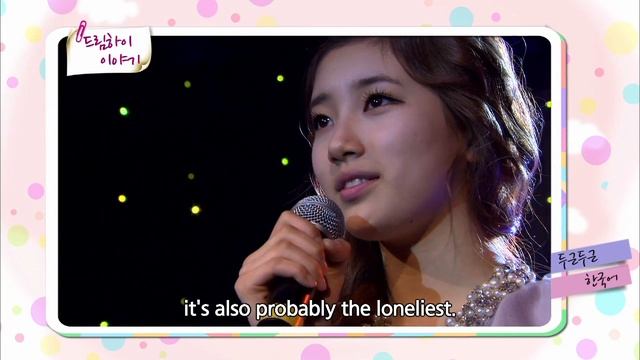 Pit-A-Pat Korean 3 | 두근두근 한국어 3 - Episode 14 смотреть онлайн