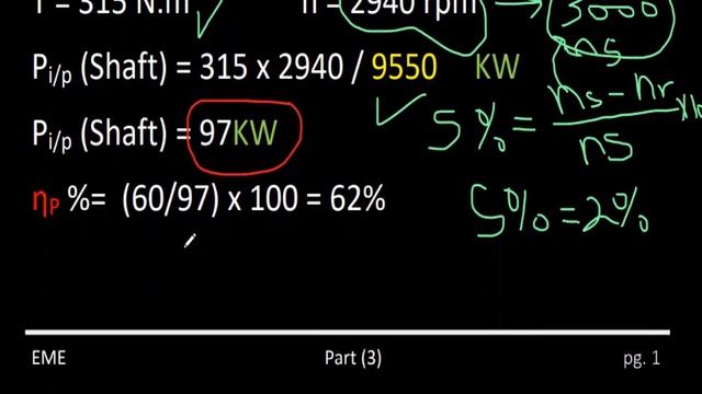 #Pump Efficiency & Overall Efficiency| كفاءة المضخة والكفاءة الكلية смотреть онлайн
