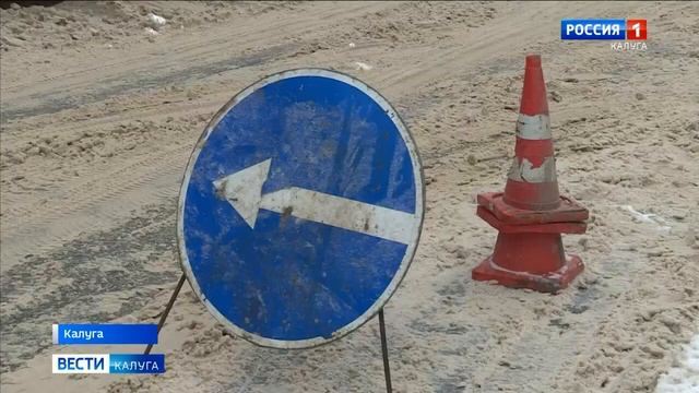 Вести.Местное время.(13.12.23) Калуга и Калужская область смотреть онлайн