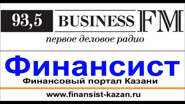 Финансовая пятница, выпуск от 03.11.2017 смотреть онлайн