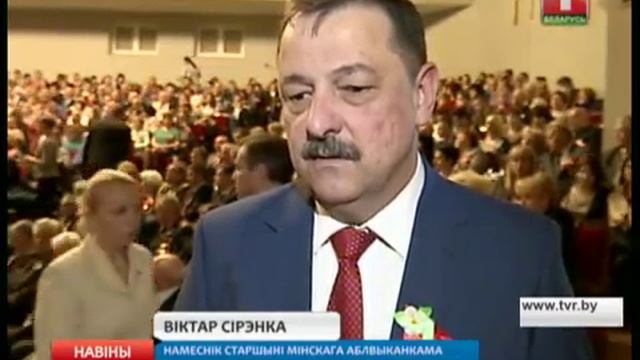 Ветеранов центрального региона чествовали в Молодечно смотреть онлайн