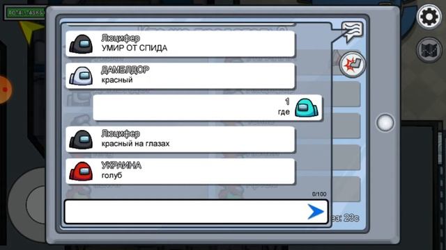 газ Я играю в Мингаз смотреть онлайн