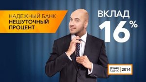 Диктор Сергей Мачалин - Озвучка видео для Бинбанк