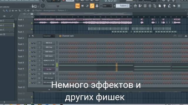 РЕМИКС ЗА ПОЛТОРЫ МИНУТЫ! CHRIS FADER смотреть онлайн