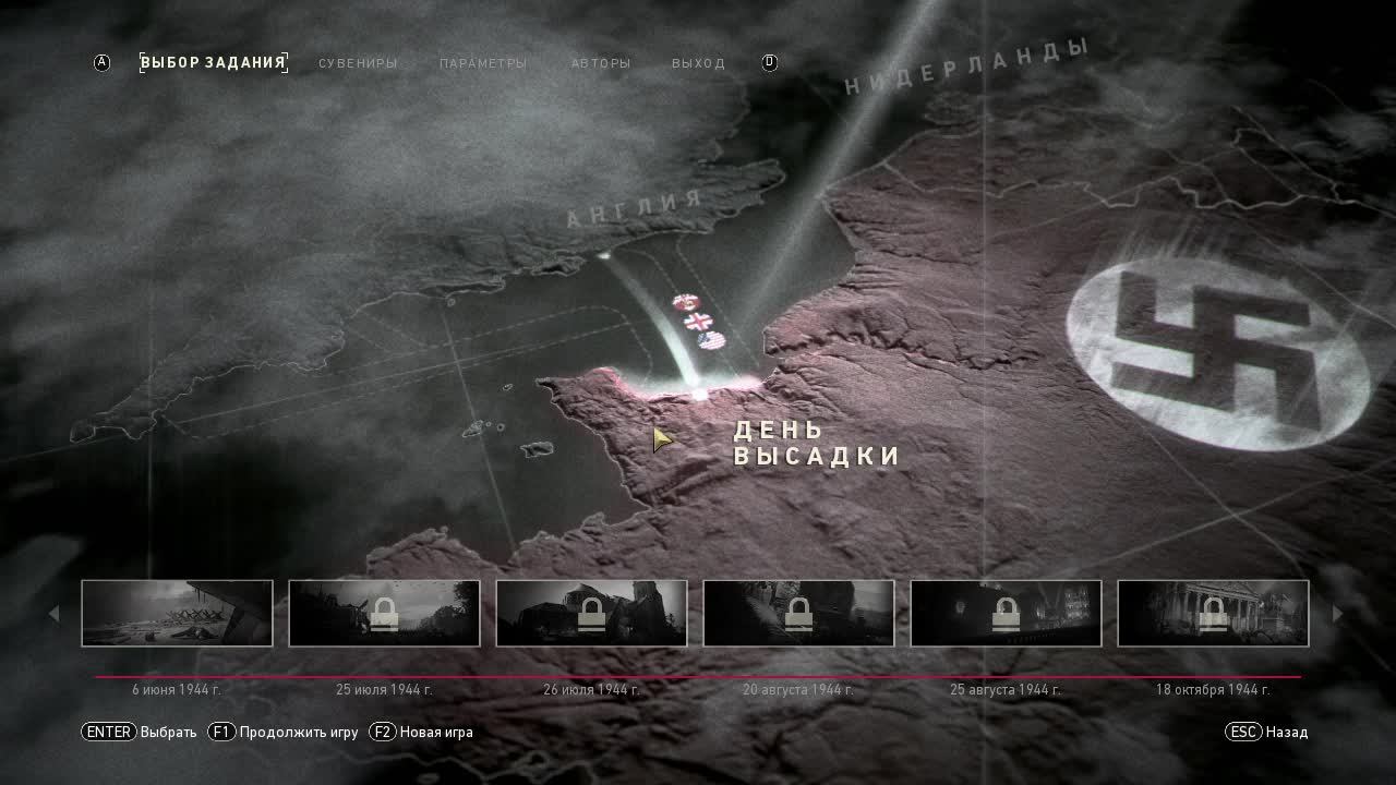 Call Of Duty WW2