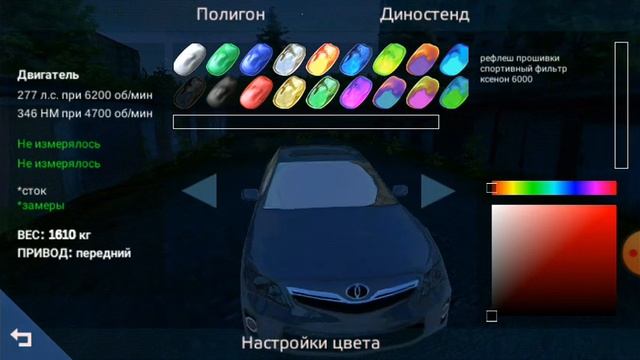 Гоню на тайоте 160км/ч .русский водила 3 .Вкрым смотреть онлайн