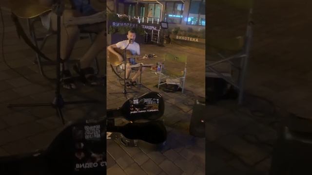 Песня Александра Розенбаума "Вещая судьба". Алушта, центр, вечер, без подготовки. смотреть онлайн