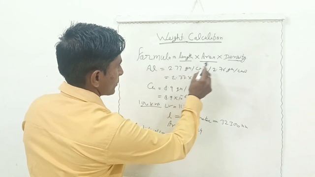 Weight of conductor and coil weight calculation ||Winding weight ? смотреть онлайн
