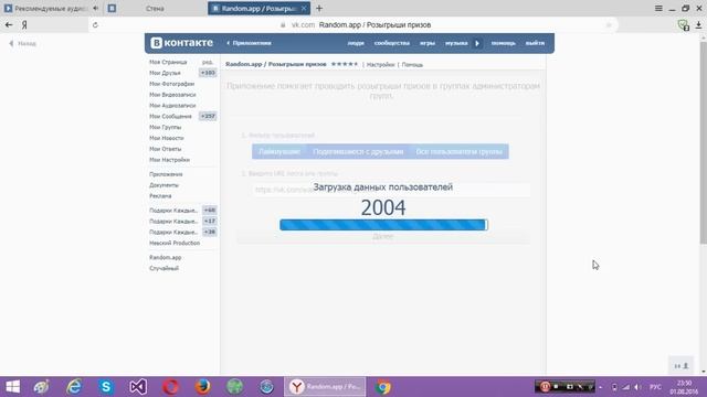 Итоги: 1 августа (48 часов) смотреть онлайн