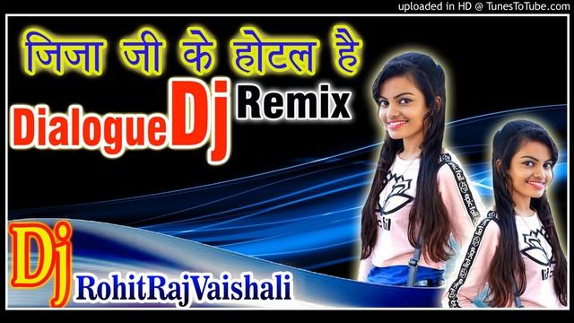 ✔Jija Ji Ka Hotel Hai||Round 2 hell2020 Dialogue Remix||DjRohitRaj Vaishali✔ смотреть онлайн