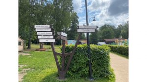 Санкт Петербург Парк культуры и отдыха им. И.В.Бабушкина