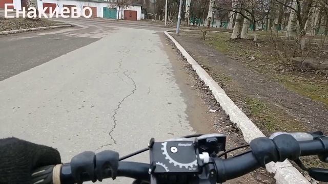 Енакиево смотреть онлайн