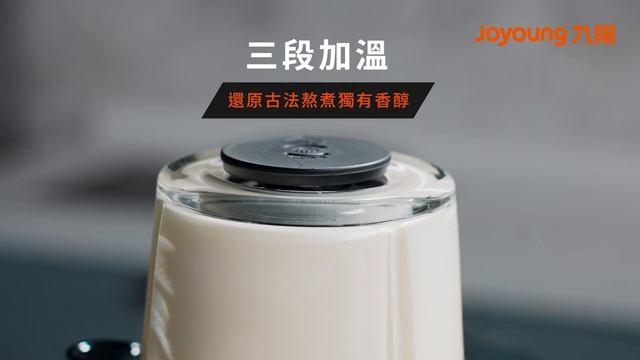 九陽免清洗多功能破壁機DJ12M-K76M(精華版) смотреть онлайн