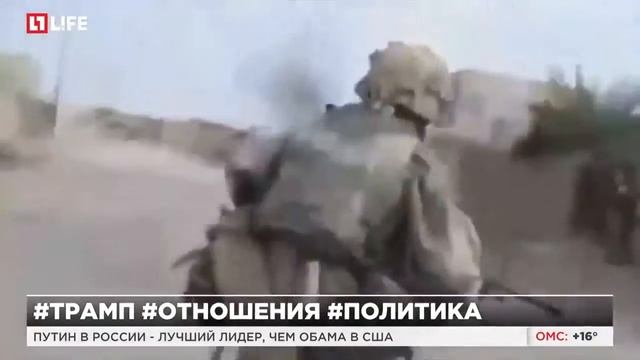 Трамп хочет установить хорошие отношения с Россией смотреть онлайн