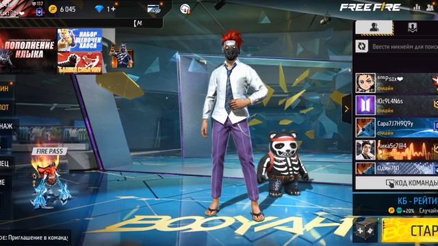 12 октября 2022 г. смотреть онлайн