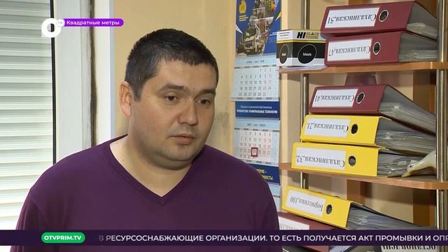 Надибаидзе / Квадратные метры / 10.05 смотреть онлайн