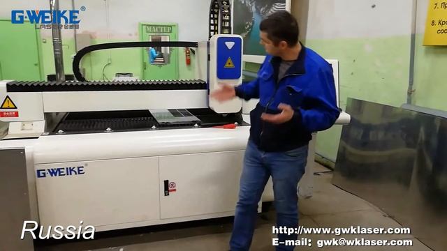 customer feedback from Russia for 2kw gweike fiber laser metal cutting machine смотреть онлайн