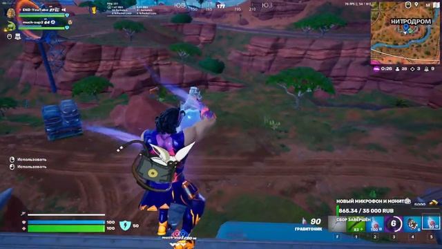 Выживаем в Fortnite с ENDOM смотреть онлайн