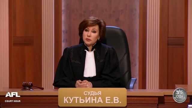 Час суда с Еленой Кутьиной смотреть онлайн