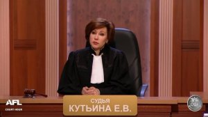 Час суда с Еленой Кутьиной
