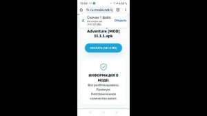 КАК СКАЧАТЬ ВЗЛОМ Super Bear Adventure!