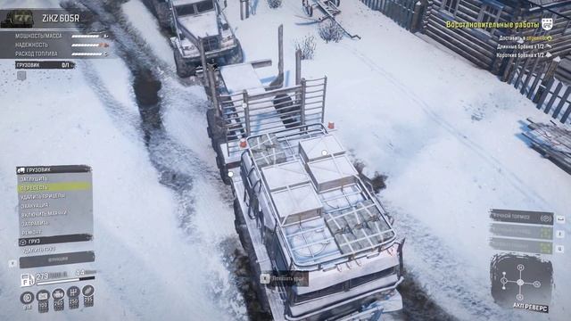 SnowRunner Амур серия 239 : Восстановительные работы . смотреть онлайн