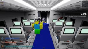 роблокс злой отчим часть 4!