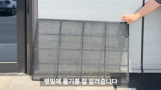 [퓨라이트] 에어컨 사용 전 후에 에어컨 필터 살균하는 방법 смотреть онлайн