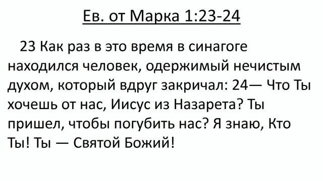 Власть учения Иисуса | брат Яков (25.04.24) смотреть онлайн