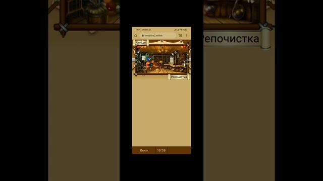 MOBITVA 2 | Стиль Броня | Прохождение нечистой дюжины