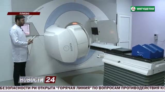 Деятельность онкологического диспансера Ингушетии смотреть онлайн