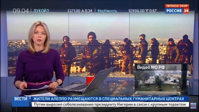 Ольга Башмарова 12.12.2016. Эфир с 09 до 10 утра. Россия 24 смотреть онлайн
