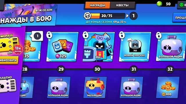 ВСЕМ привет новый 8 сезон заходите прямо сейчас смотреть онлайн