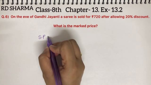 PROFIT AND LOSS DISCOUNT AND VAT | RD SHARMA | CLASS 8th | CHAPTER 13 | EXERCISE 13.2 | Q.4 to Q.8 смотреть онлайн