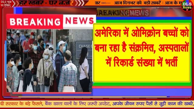 नए साल 1 जनवरी से इन राज्यों में लगेगा सख्त लॉकडाउन- धारा 144 new rules pm modi news смотреть онлайн