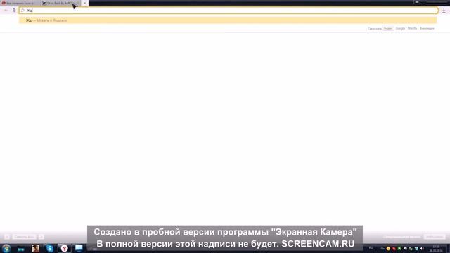 Как установить CLEO на SA:MP! ( Ответ тут! ) смотреть онлайн