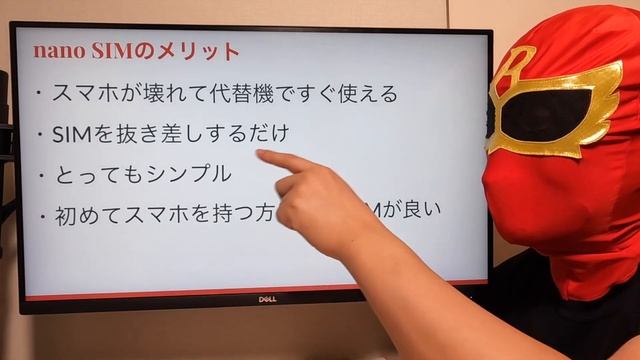 povo2.0はeSIMとnano SIMどっちがおすすめ？デュアルSIM運用をする上でも大切な選択！あなたはどちらを選択していますか？マルコのおすすめはこっち！大人気のpovoにみんなで申し込もう смотреть онлайн