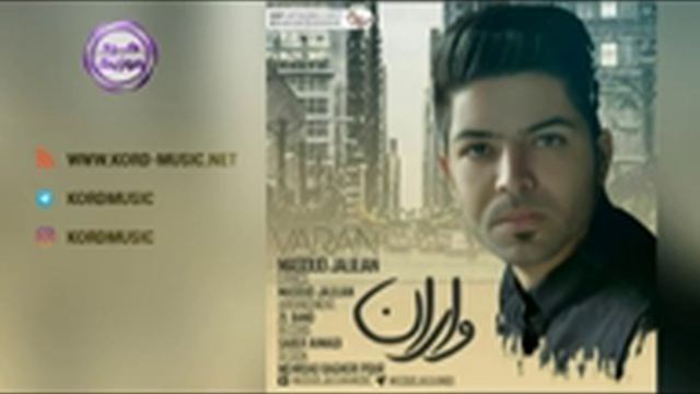 Masoud Jalilian --- Varan (Kermashani Song)