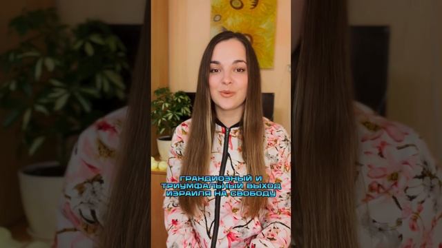 ИСТОРИЯ ЧЕЛОВЕЧЕСТВА! Часть 3 смотреть онлайн