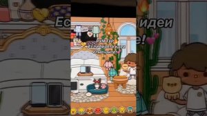 как же красиво тока Микки обустраивает