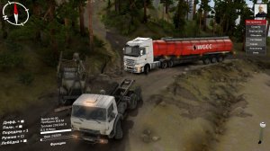 Спасение фуры