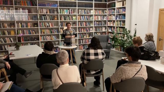 ЗА @zelbiblio / Выпуск новостей. Февраль 2022 смотреть онлайн