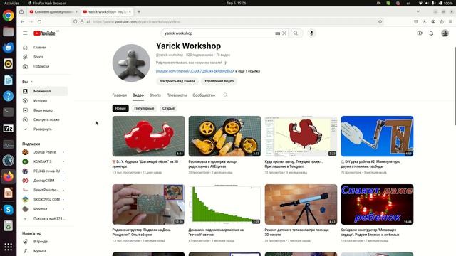 Ответы на вопросы №2: Как я использую все эти детали. Приглашение на DIY канал смотреть онлайн