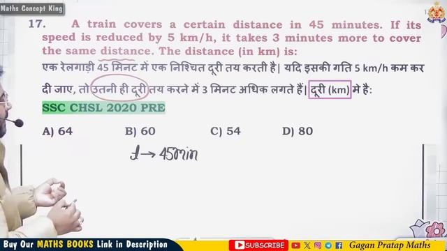 सम्पूर्ण गणित 20 दिन में🔥Class-10 UP Police Constable 2024 Maths Time Speed and Distance | Gagan Si смотреть онлайн